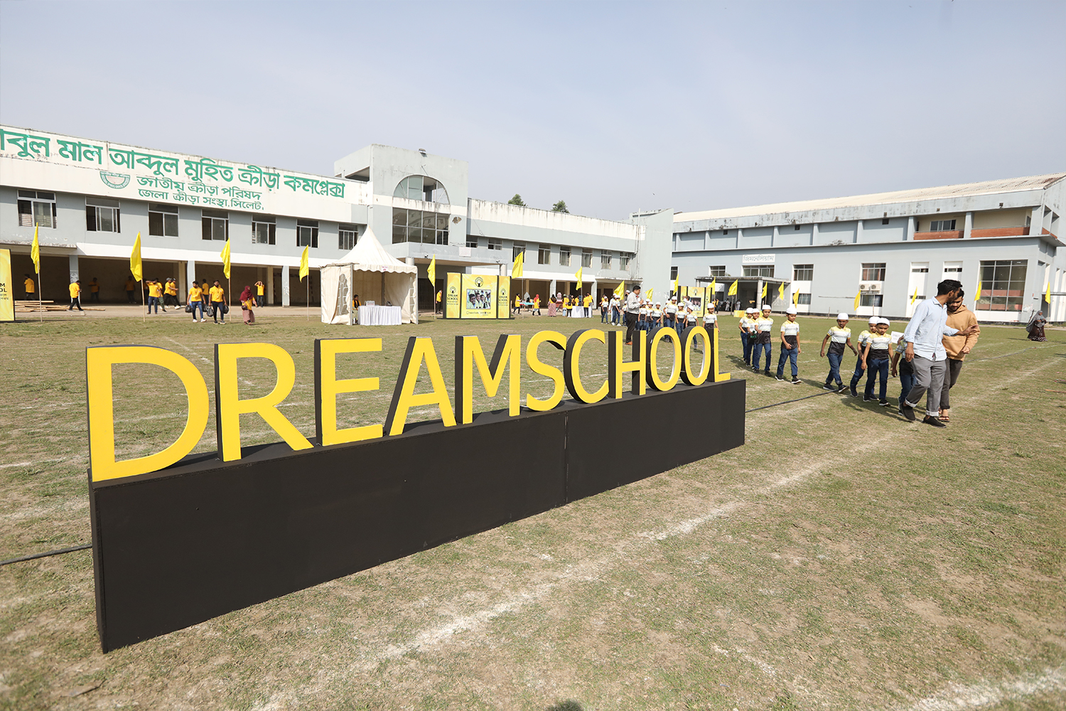 Dream School